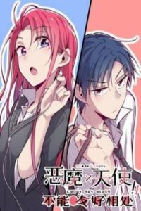 Demon X Angel – No Pueden Llevarse Bien