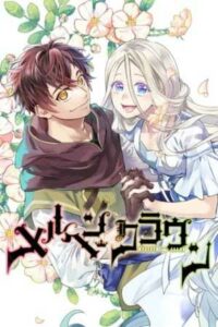 Märchen Crown