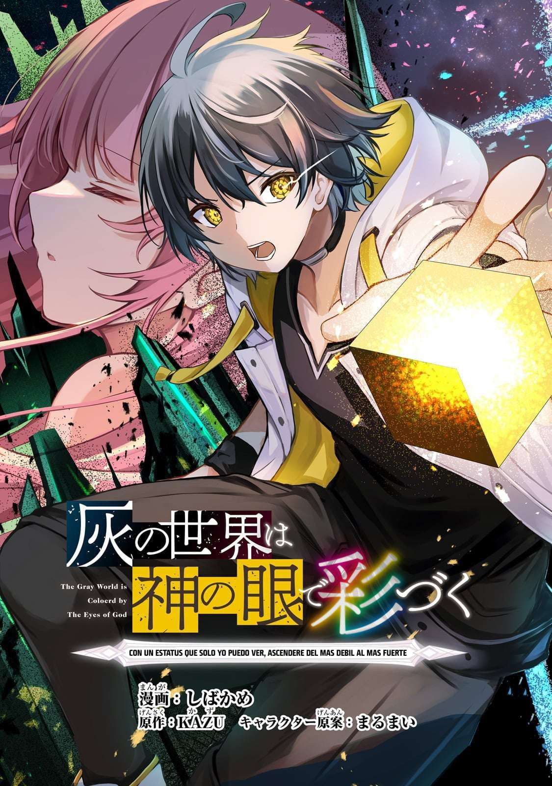 KAI NO SEKAI WA KAMI NO ME DE IRODZUKU –ORE DAKE MIERU STATUS DE, SAIJAKU KARA SAIKYOU E KAKEAGARU-
