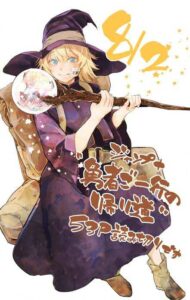 Yuusha Goikkou no Kaerimichi