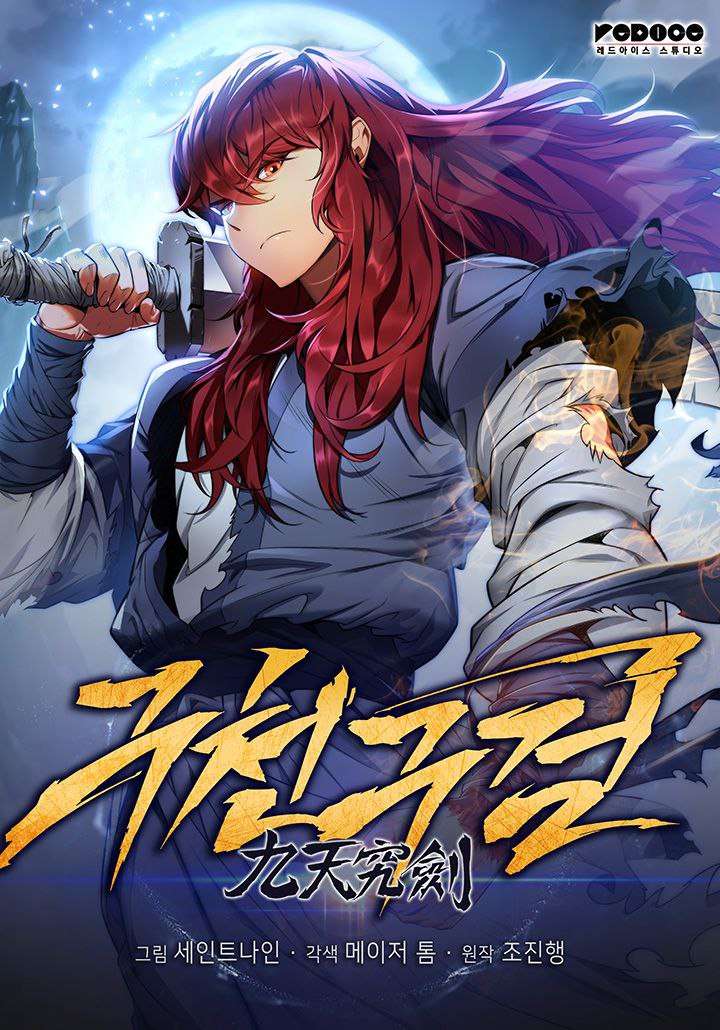 Espada De La Inquisición Celestial