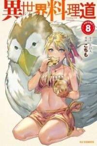 Isekai Ryouridou