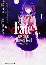 Fate/Stay Night: Heaven’s Feel