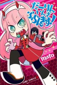 Darling in the Franxx (4-koma)