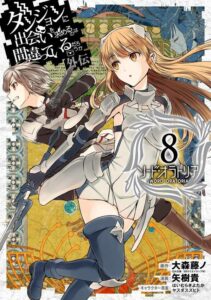Dungeon ni Deai wo Motomeru no wa Machigatteiru Darou ka Gaiden: Sword Oratoria