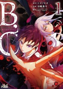 BC – Blood Cell