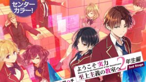 Classroom of the elite Manga 2 Año 2nd Stage