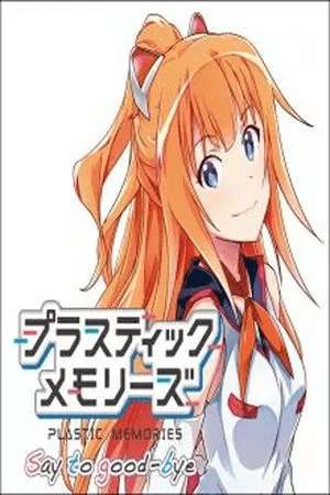 Plastic Memories – Say to GoodBye