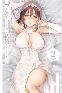 7-dai Tatarimasu node Hayaku Kekkon shite Kudasai!