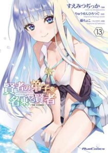 Kenja no Deshi o Nanoru Kenja