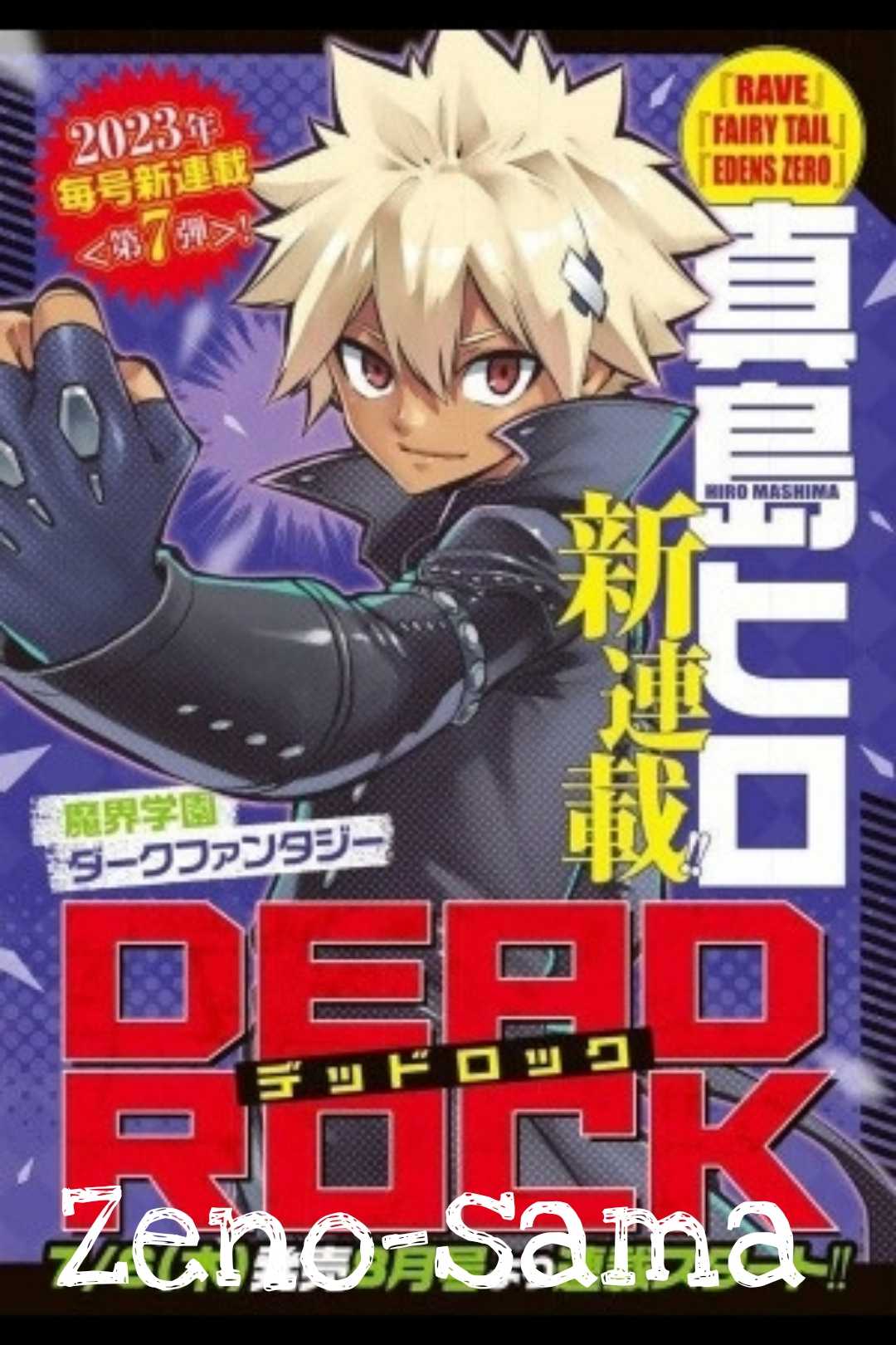 Dead Rock