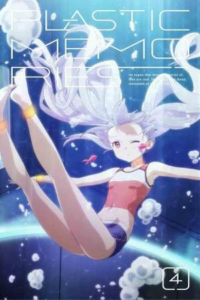 Plastic Memories – Mini Comic Anthology