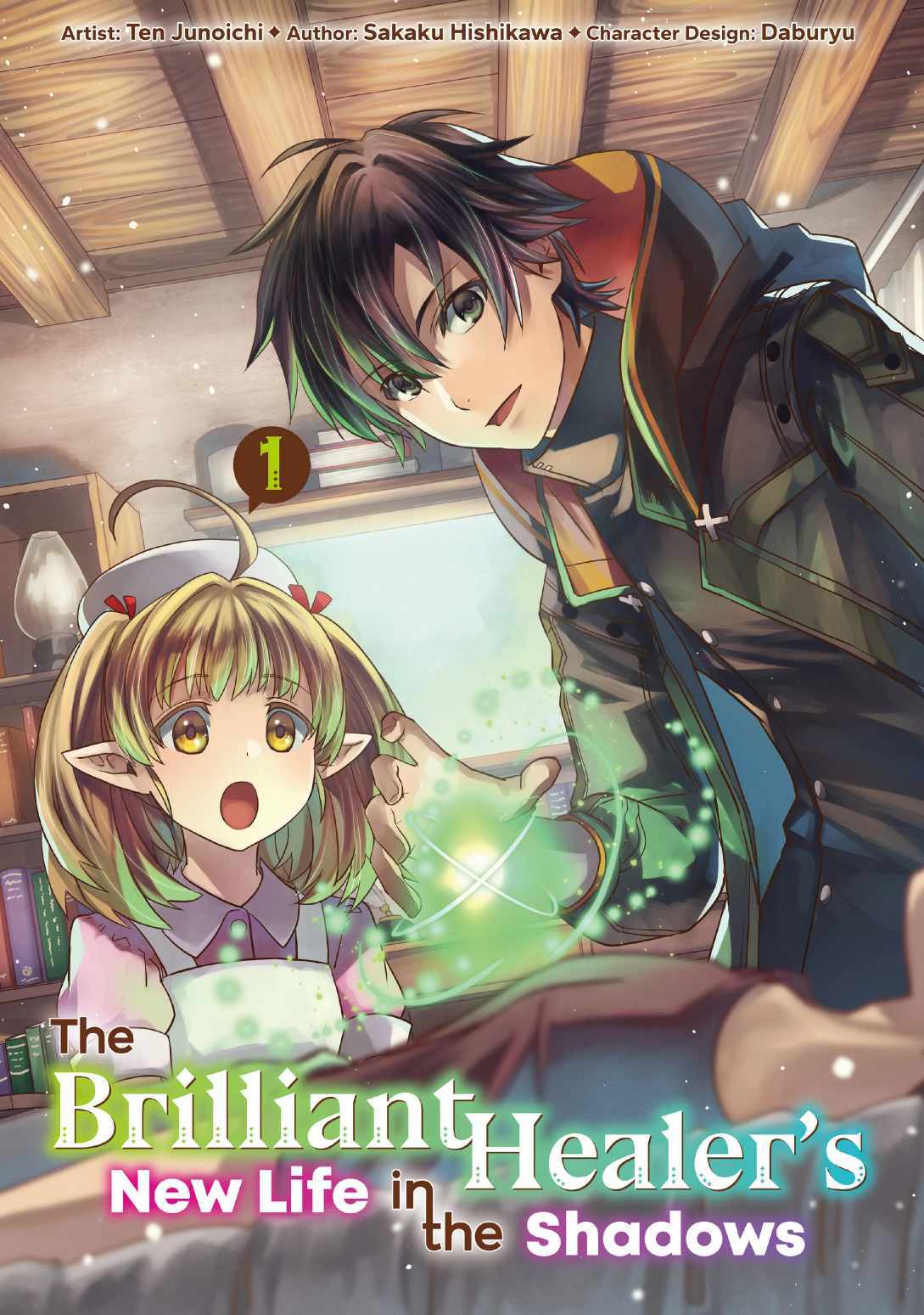 Isshun de Chiryou shiteita no ni Yakudatazu to Tsuihousareta Tensai Chiyushi, Yami Healer to shite Tanoshiku Ikiru