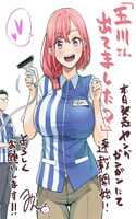 TAMAGAWA-SAN DETEMASHITA?