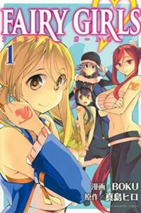 Fairy Tail – Fairy Girls