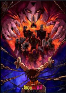 Dragon Ball Kakumei