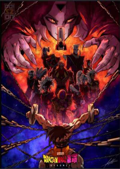 Dragon Ball Kakumei