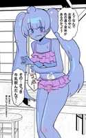 Musume Slime Stories