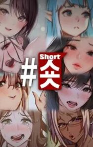 #Short