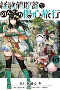 Keikenchi Chochiku de Nonbiri Shoushin Ryokou