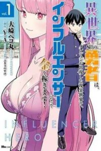 Isekai Kaeri no Yuusha wa, Dungeon ga Shutsugen Shita Genjitsu Sekai de, Influencer ni Natte Kin wo Kasegimasu!
