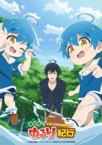 IIsekai Yururi Kikou ~Criar hijos siendo un aventurero