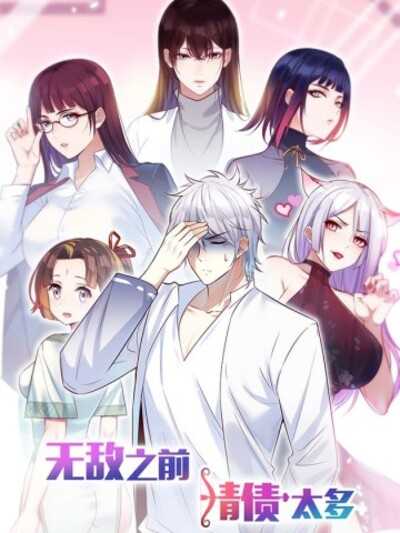 Soy invencible con muchas mujeres y muchos hijos~