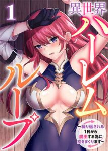 Isekai Harem Loop