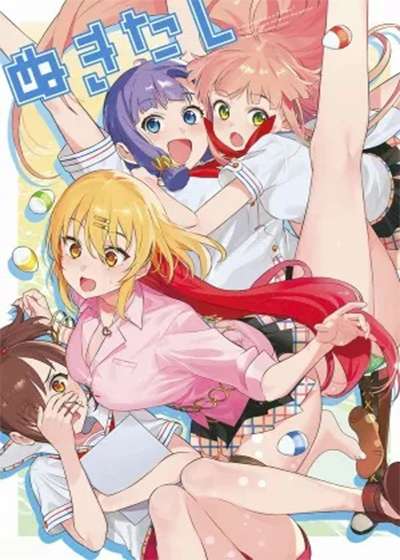 Nukitashi