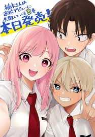 Kusunoki-san wa koukou Debut ni Shippaishiteiru