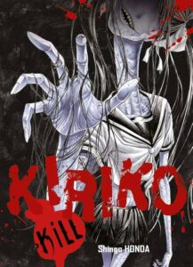 Kiriko