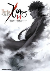 Fate Zero