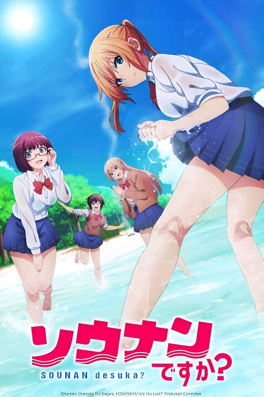Sounan desu ka?