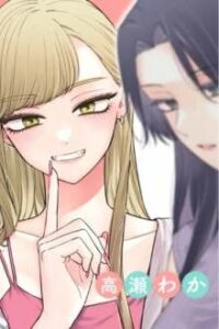Ane no tomodachi
